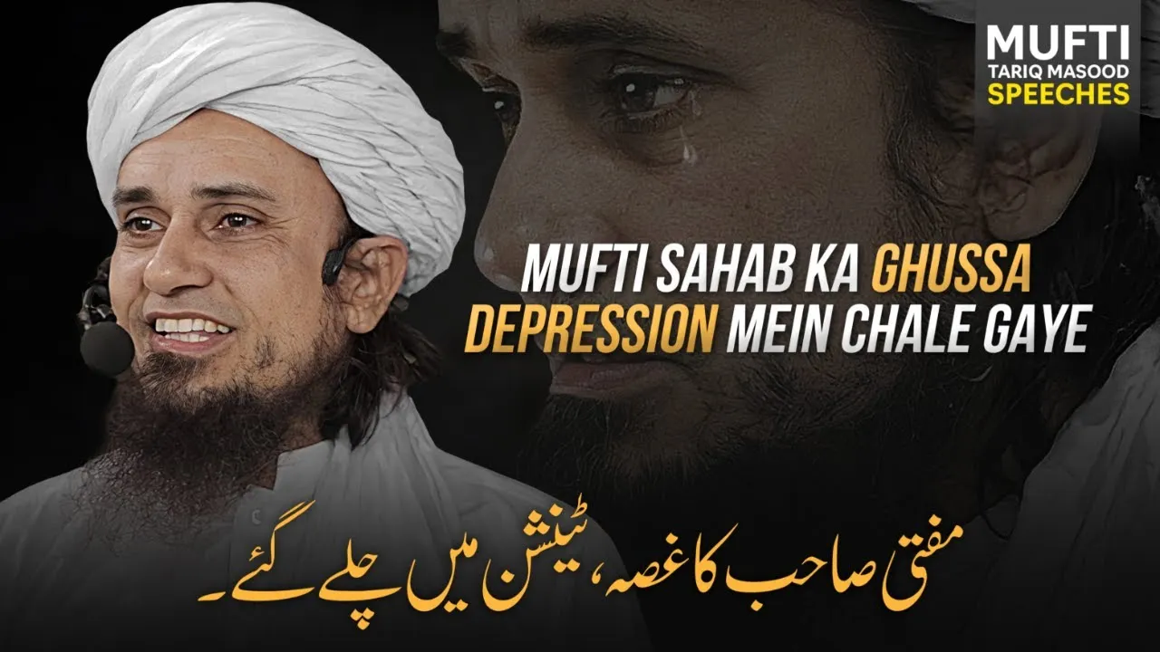 Mufti Sahib Ka Gussa, Depression Mein Chalay Gaye | Mufti Tariq Masood Speeches